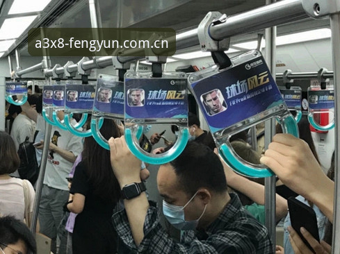 风云体育A3X8功能深度解析：极速体验与创新玩法全攻略