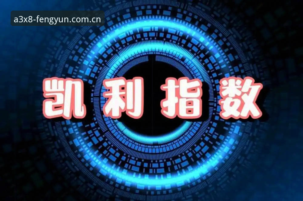 风云体育竞猜安卓版下载与使用全攻略详解