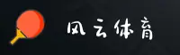 风云体育(FENGYUN)官方网站 · 极速畅玩 · A3X8